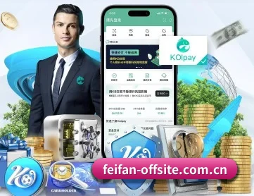 非凡体育官方网站 APP 深度功能